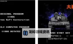 全面解析：PSP战士帮文字攻略全攻略指南