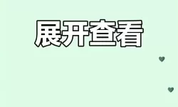 探索更多精彩内容：yellow资源在线播放全网高清免费看