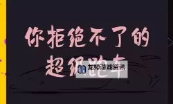 国产疯狂做：引领潮流的创新之路