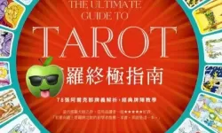 探索神秘链接：http://j6yy4f60461649.7expo.ne./带来的未知世界