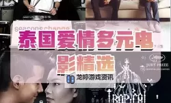 全面解析月夜影视在线观看资源：免费高清观影指南