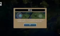 战神夜袭一周目橙装获取流程全攻略详解