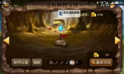 刀塔传奇老版本下载指南与玩法回顾