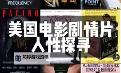 探索精彩内容：www.8x8x8x海外华人免费观看平台推荐