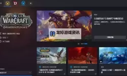 魔兽世界可不可以子战网招募：详细解答与最新政策分析