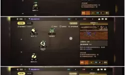 揭秘破败龙魂效果：强力技能升级全解析