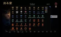 暗黑地牢存档文件位置指南：快速找到你的游戏存档