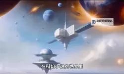探索奇幻之旅：沙坡头时空之门的神秘世界