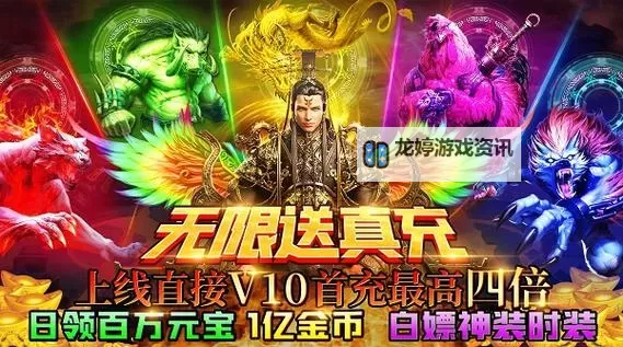 《详解110版本异界怎么进:攻略与步骤指南》图2