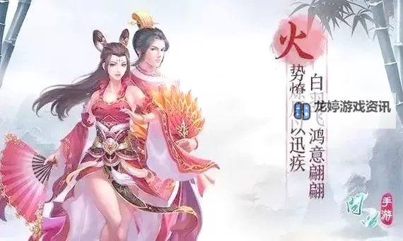 问道手游法火速度慢怎么办?提升法火速度的实用技巧图1