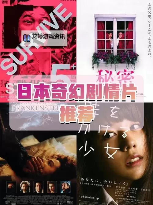 探索日本午夜一区:夜色中的奇幻迷离之旅图1