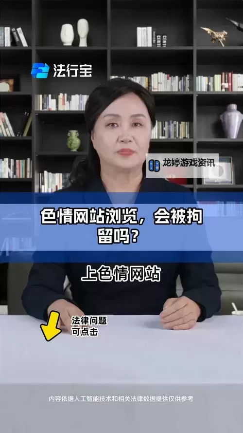 探索趣味社区:品色堂永远免费的论坛全面介绍图1