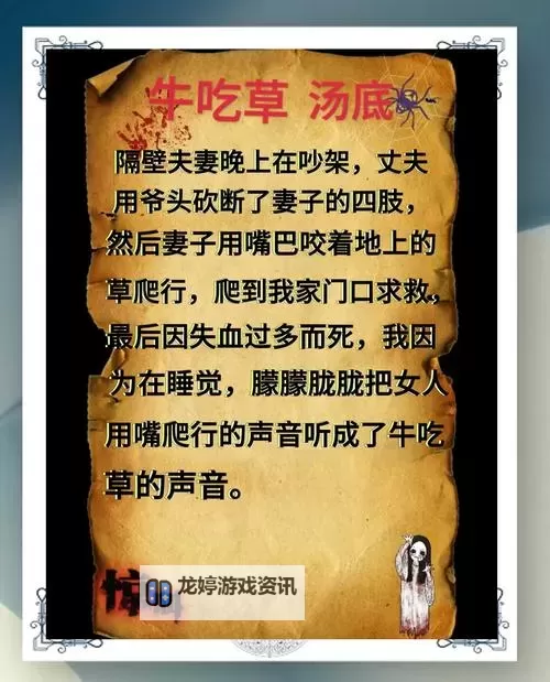 主人被自家牛怼上树僵持3小时：意外“牛友”的奇特战役图1