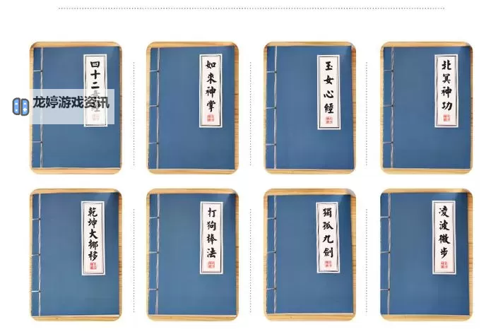 九阴真经最强套路揭秘:助你登顶武林巅峰图1