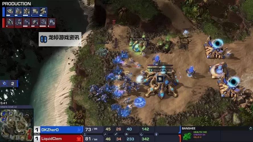 全面解析:星际争霸2人族任务攻略指南图2