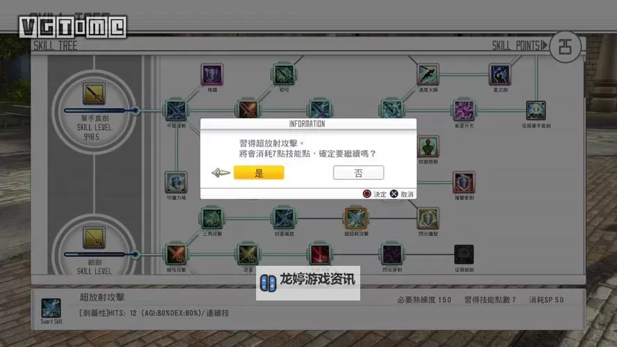 玩虚空怎么给装备的详细指南与技巧分享图1