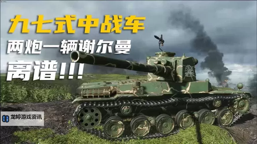 战地5买了是永久的吗?购买权益全面解析图1