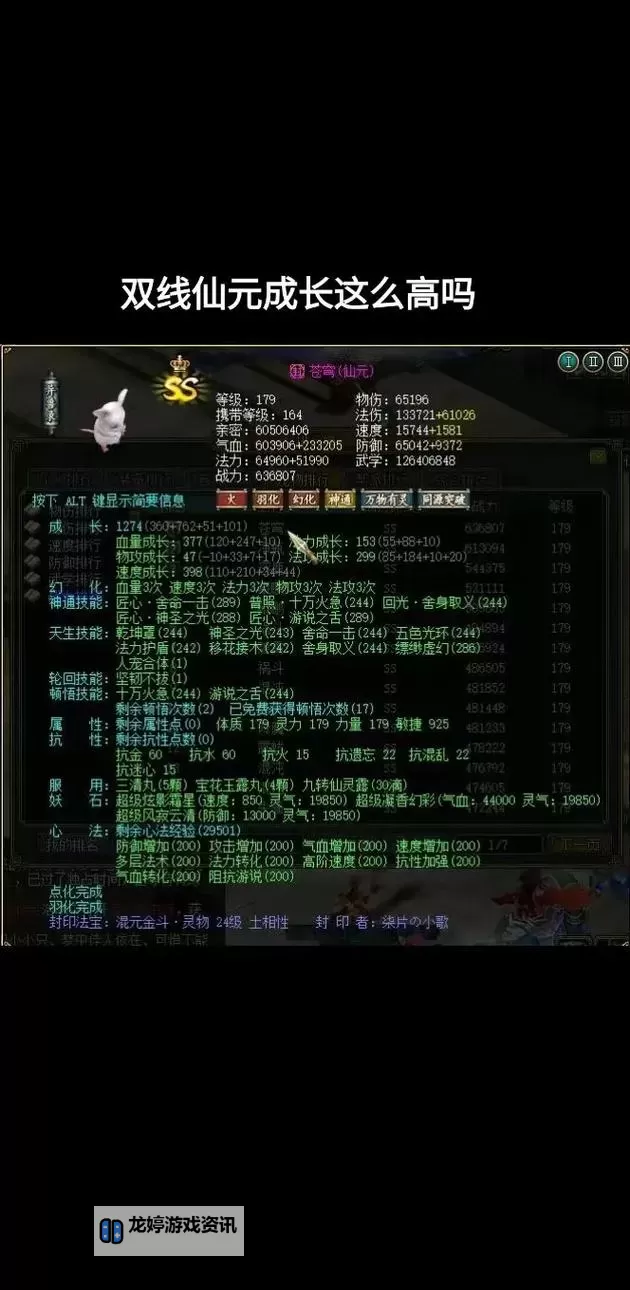问道养老去双线还是经典:哪种方式更适合你的晚年规划图1