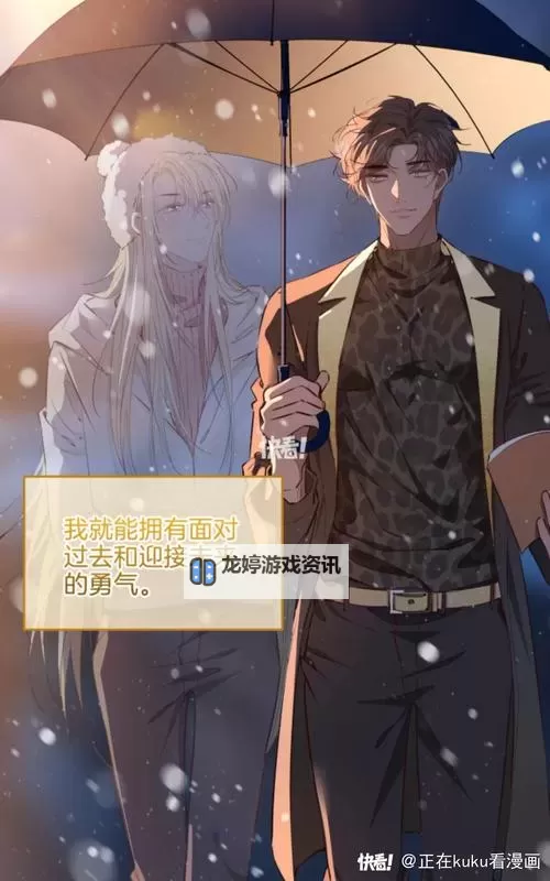 九阴丐帮质变:从流氓到正义的蜕变之旅图1