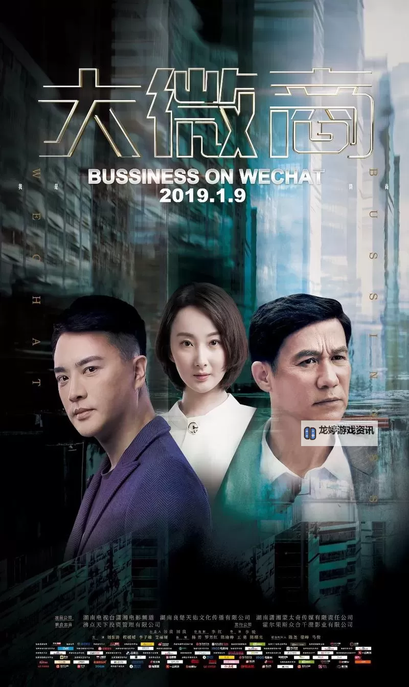 指挥官夫妻联欢第二季什么时候出?最新上映时间抢先揭秘图1