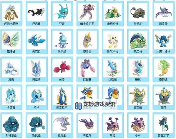 赛尔号手游新手必练10只精灵推荐指南图1