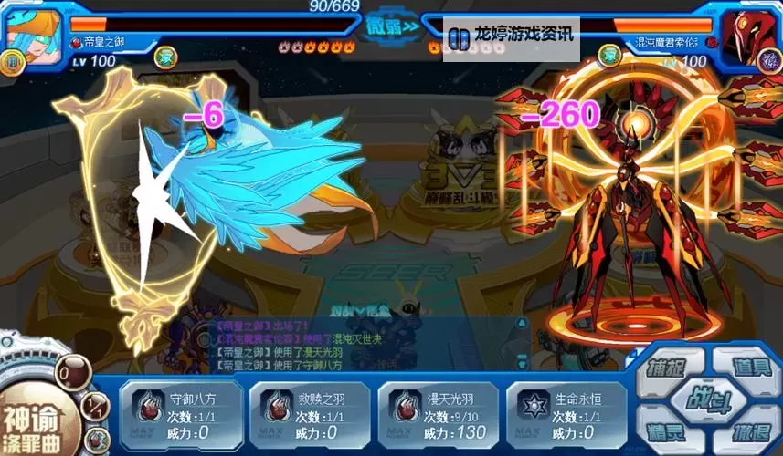 赛尔号斯加尔卡在哪?详细位置指南与寻找攻略图1