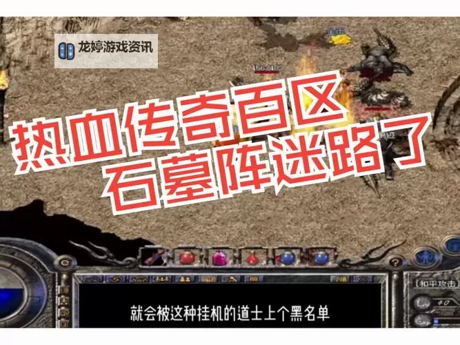 传奇176猪7怎么去:详细路线指南及攻略推荐图2