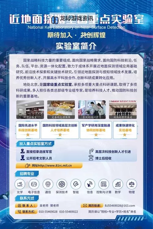 探索创新未来:水蜜桃实验室研究所实验室的前沿科研之旅图1