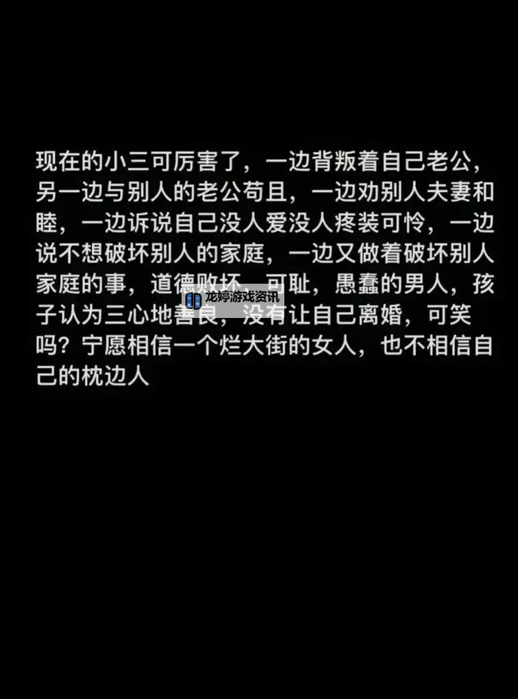 当着丈夫的面被人耍了:背叛与失落的瞬间图1
