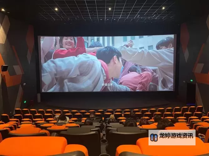 探索欢乐时光:尽享精彩影片的么么哒影院体验图1