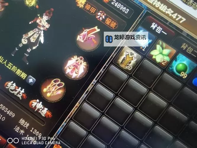 剑灵175是什么版本?详细解析与最新资讯图1