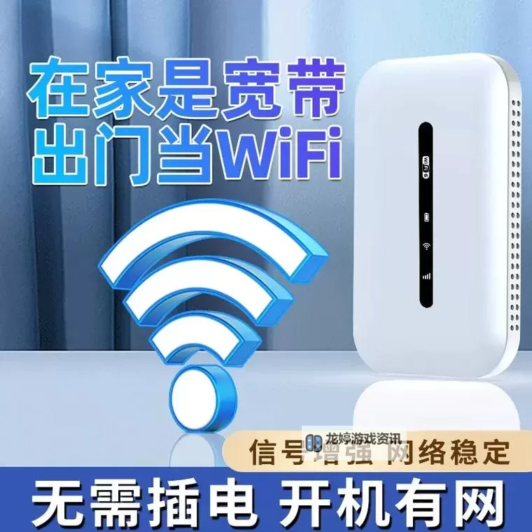 呦呦VODAFONEWIFI:畅享高速上网新体验图1