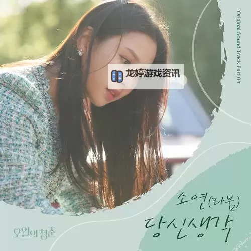 丁香久久五月:绽放青春的芳香时光图1