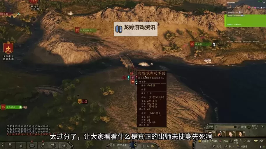 骑马与砍杀占领城堡秘籍全攻略解析图1