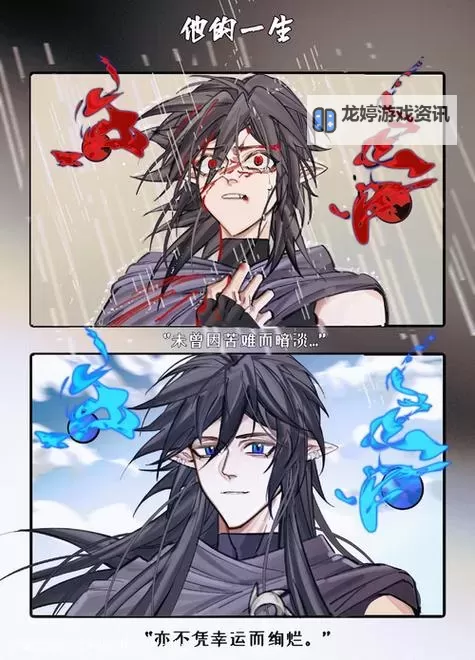 布莱克听命威斯克主人:忠诚与顺从的故事图2