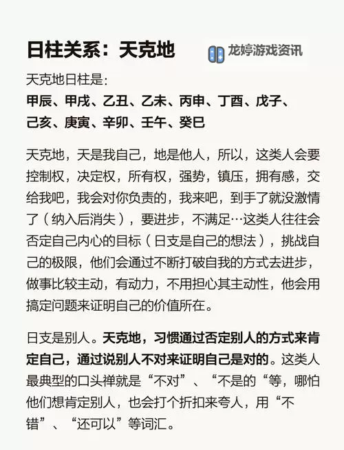 揭秘“天天日日日干夜夜干”的背后含义与文化寓意图1