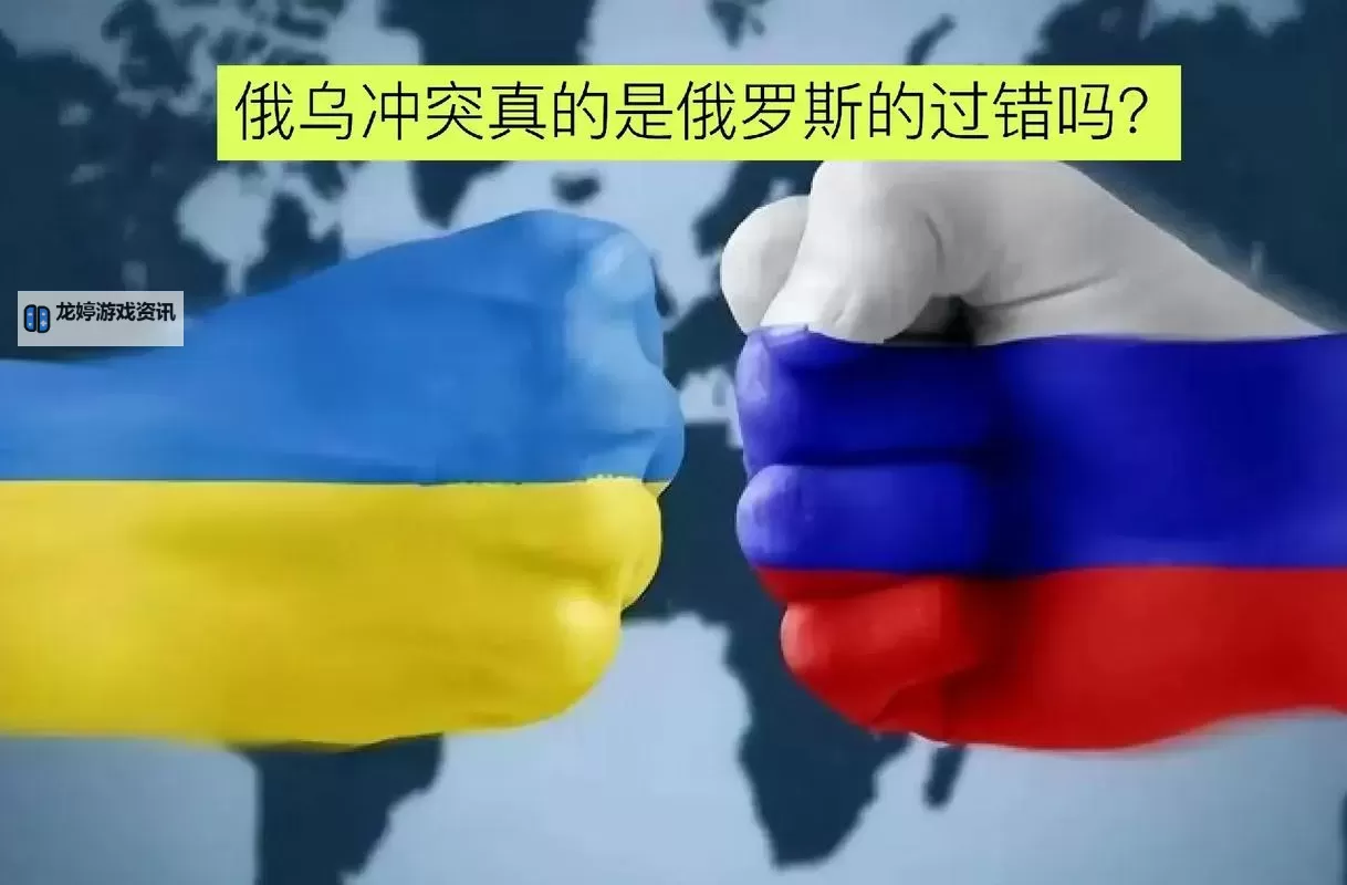 专家警示:俄美还会再次爆发军事冲突的可能性日益增加图1