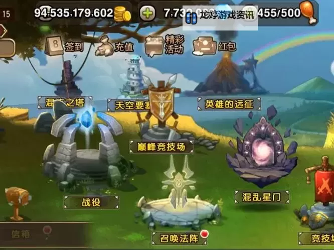 模仿刀塔传奇的手游英雄联盟:创新结合经典玩法的新体验图1