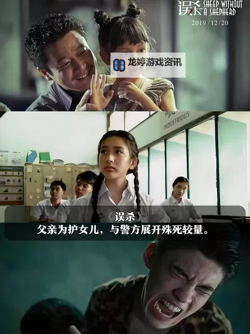 推荐欣赏：最近的2019中文字幕国语电影佳作合集图1
