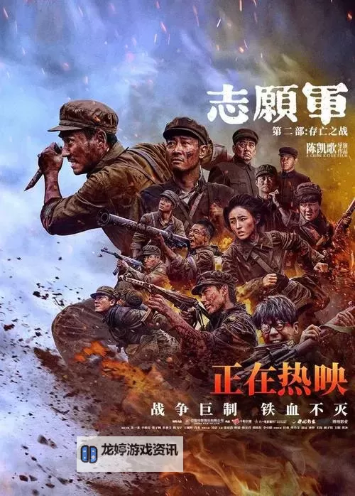最后的战士冉志高的身世揭秘:背负荣耀与秘密的传奇图1
