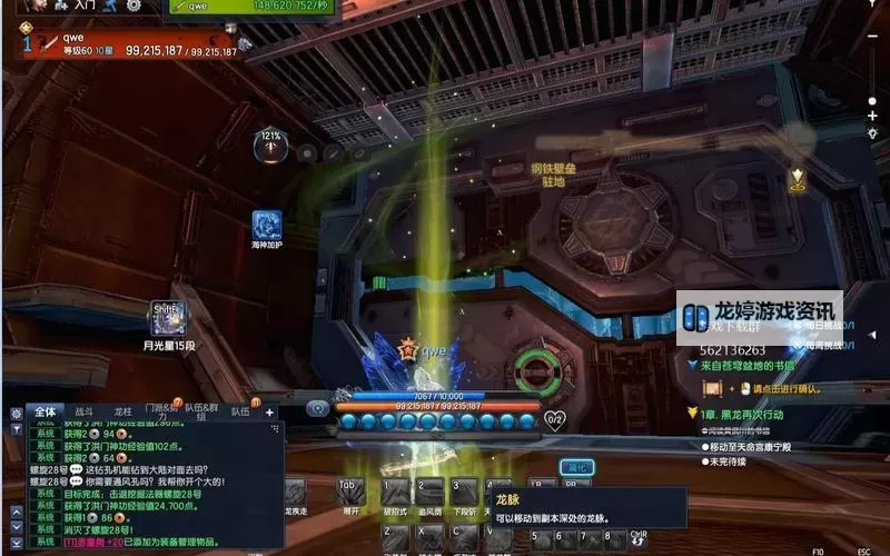 解决方案:剑灵会员仓库用不了的常见问题与修复方法图2