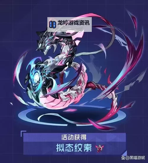 赛尔号冰光系精灵全解析与战斗技巧指南图1