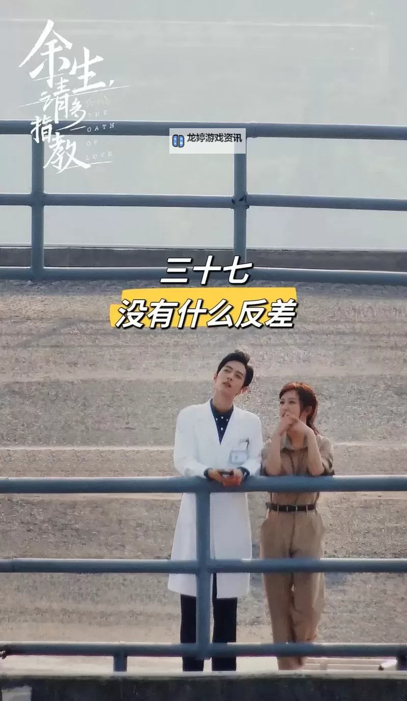 《余生请多指教32集泄露版沃疆:未授权流出引发热议》图1