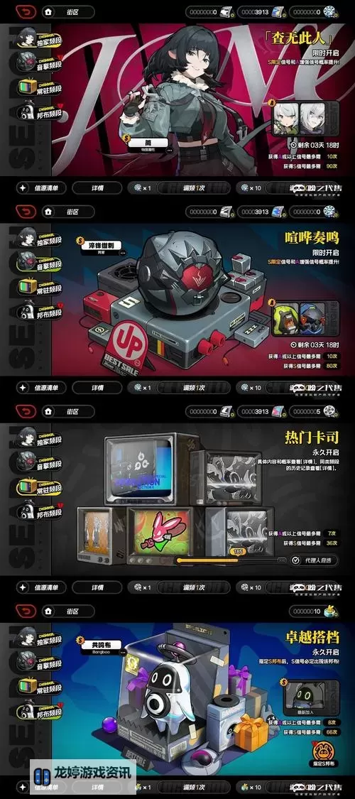 黑暗之源重制版5位数宝箱码分享与破解指南图1