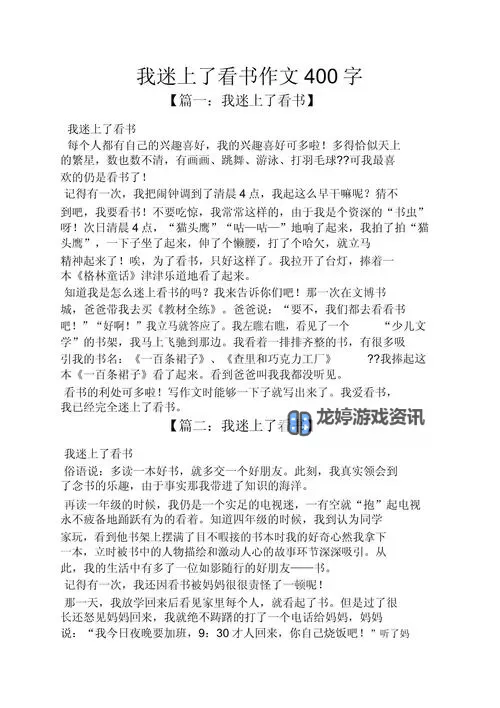 坐在小叔叔的巨大写作业上:一次难忘的学习体验图1