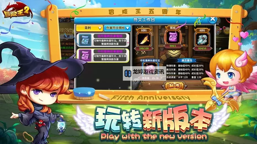 冒险岛心动发布网:畅享游戏精彩时刻的最佳平台图1