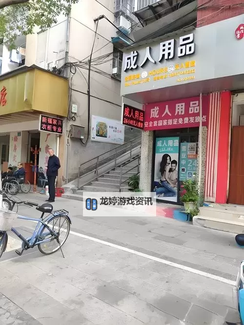 探秘成人娱乐网站:全面解析www.色色王国的特色与内容图1