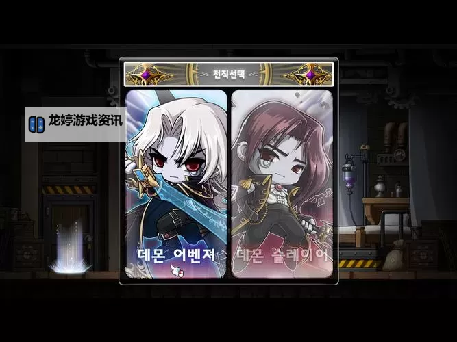 冒险岛恶魔复仇者技能宏详细攻略与实用制作指南图1