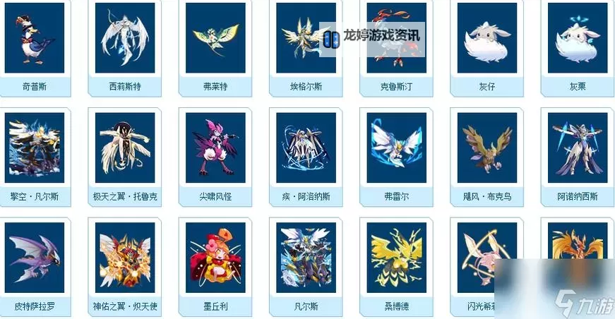 赛尔号手游新手必练10只精灵推荐指南图2