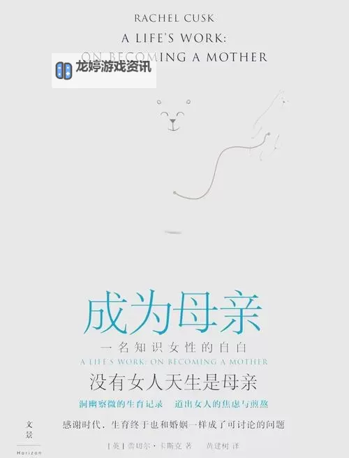 撞进妈妈的生命之门:一段温暖而深刻的亲情旅程图1